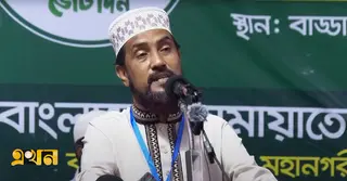 ‘সুষ্ঠু নির্বাচন হলে একটি দল ক্ষমতার ধারে কাছেও আসতে পারবে না’